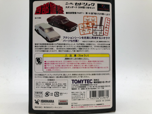 トレファクブログ画像4