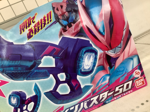 トレファクブログ画像5