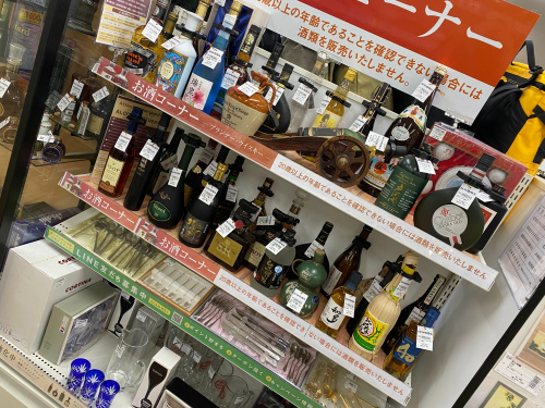 トレファクブログ画像3