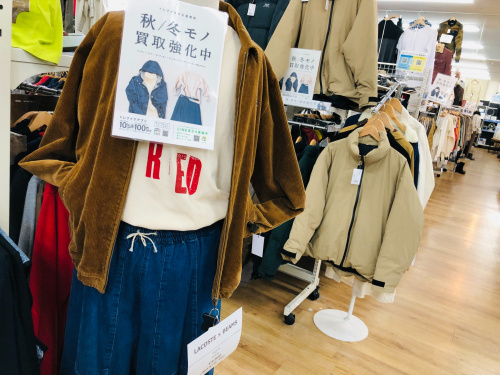 トレファクブログ画像7