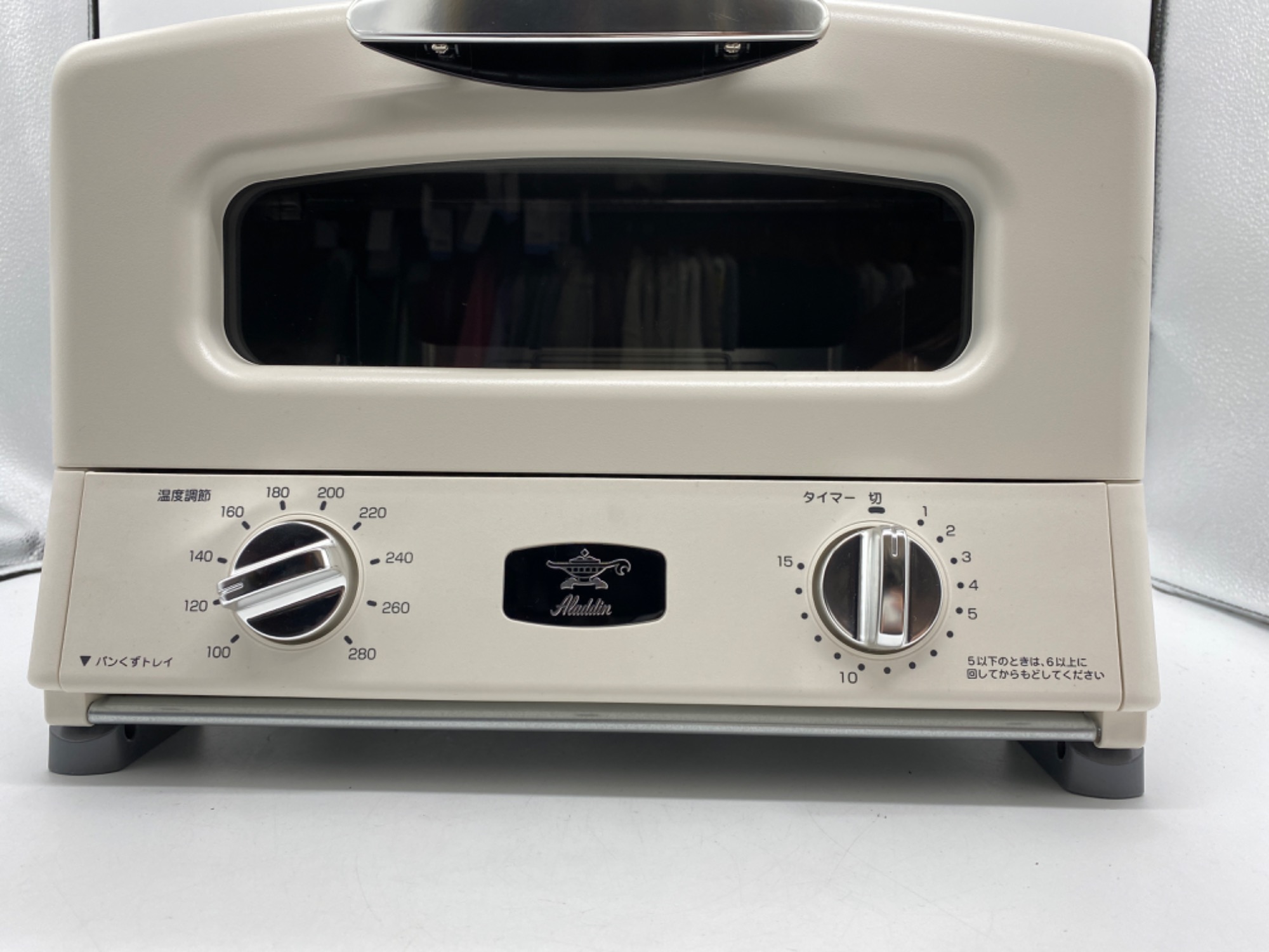 リサイクルショップに未使用品!?アラジンのトースターのご紹介