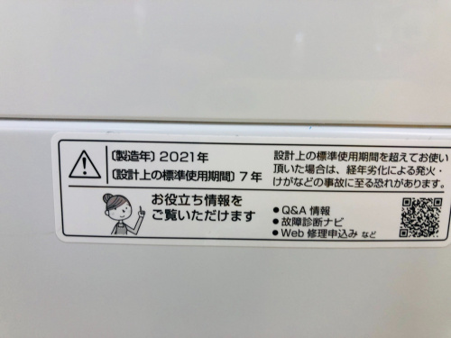 トレファクブログ画像2