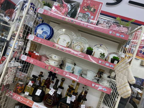 トレファクブログ画像3