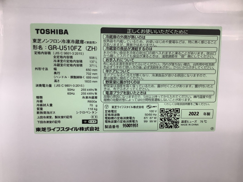 トレファクブログ画像2