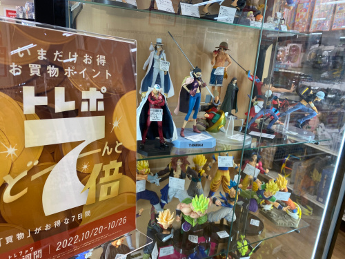 トレファクブログ画像6