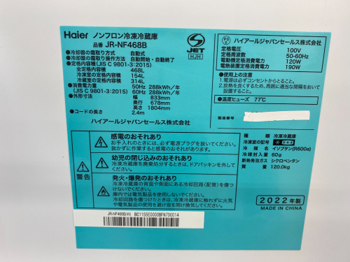 トレファクブログ画像5