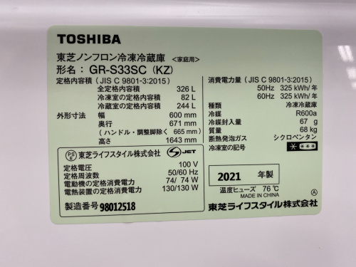 トレファクブログ画像8