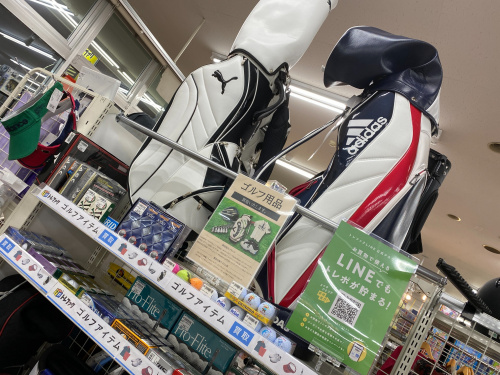 トレファクブログ画像3