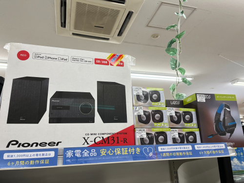 トレファクブログ画像5