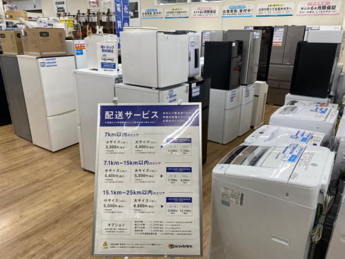 トレファクブログ画像1