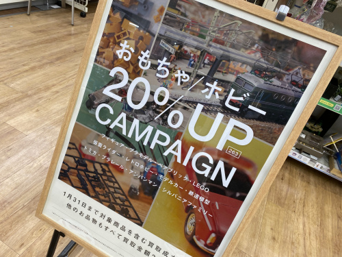 トレファクブログ画像7