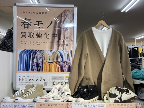 トレファクブログ画像1