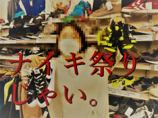 トレファク東大阪店ブログ