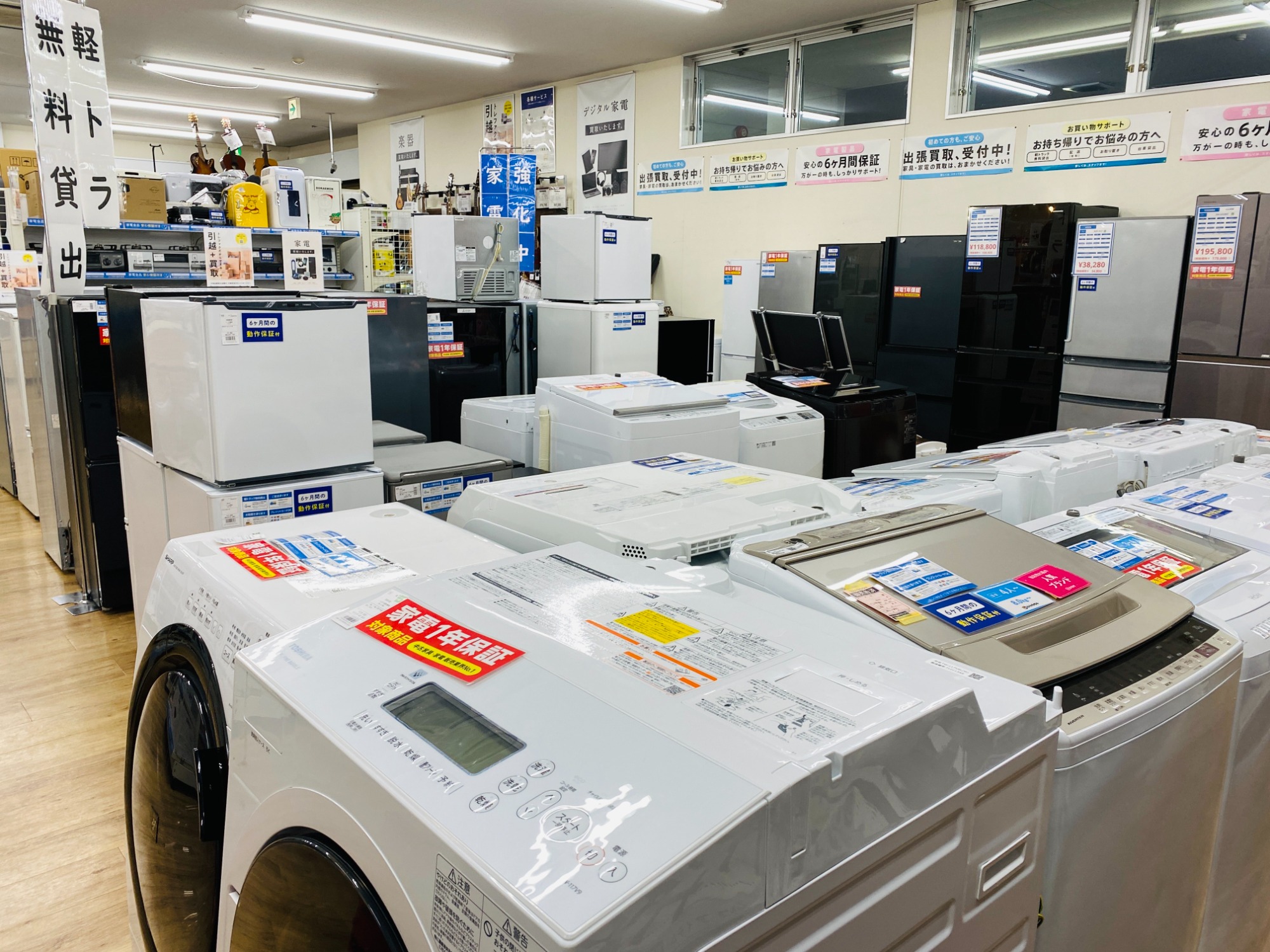電化製品買うならトレファクへ。東大阪店は新生活を始める方を応援し