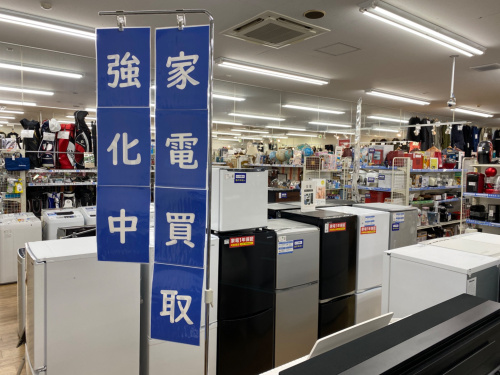 トレファクブログ画像6