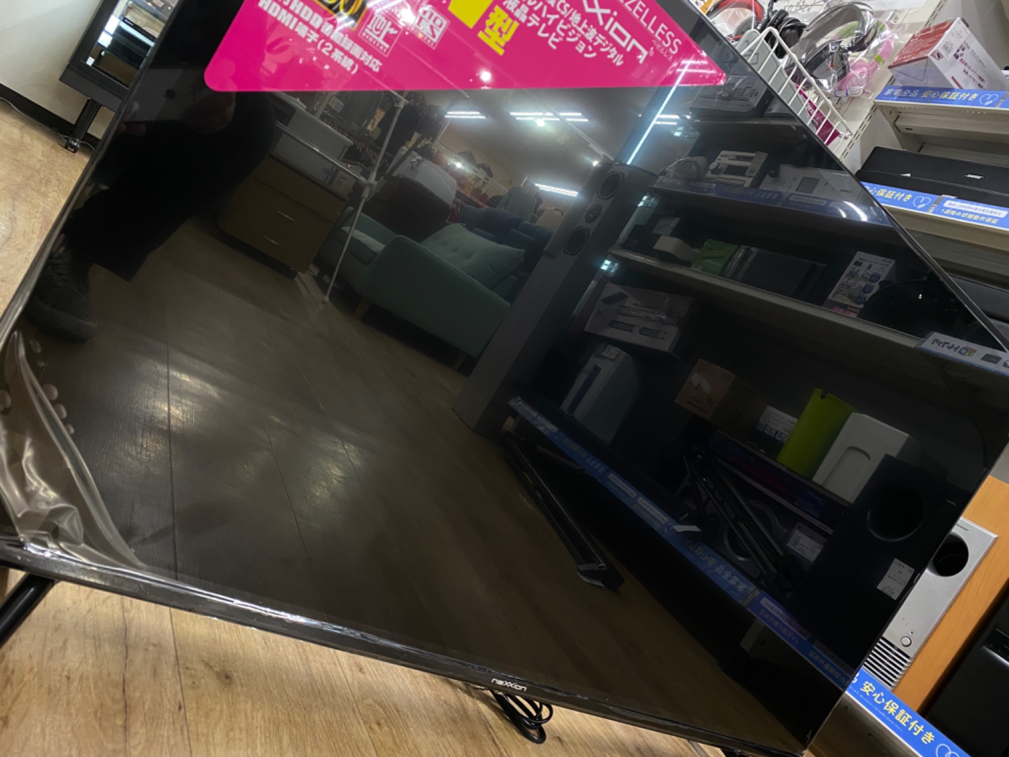 フルハイビジョンのテレビが安くで入荷いたしました！！！！ ｜2023年 