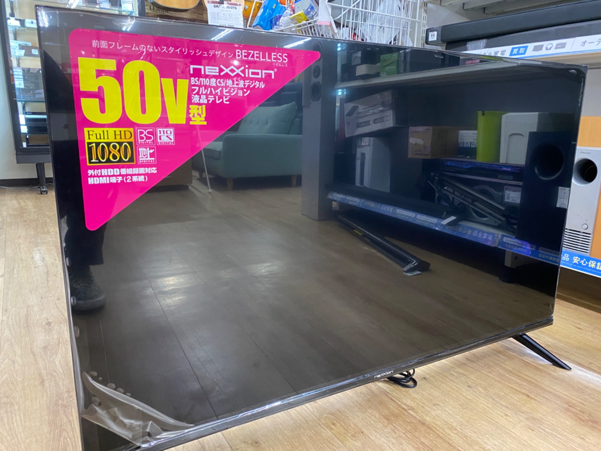 フルハイビジョンのテレビが安くで入荷いたしました！！！！ ｜2023年 