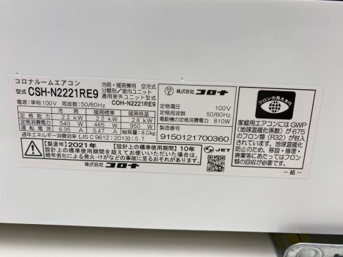 トレファクブログ画像2