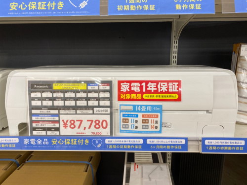 トレファクブログ画像1