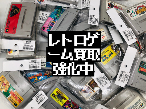 トレファクブログ画像1