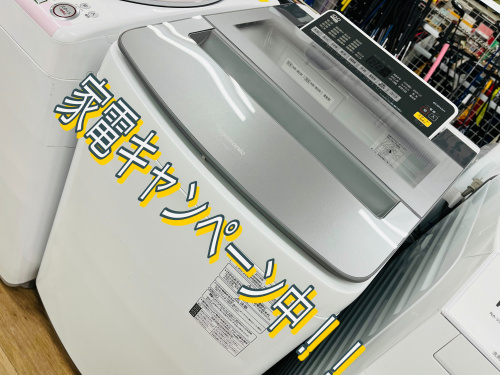 トレファクブログ画像1