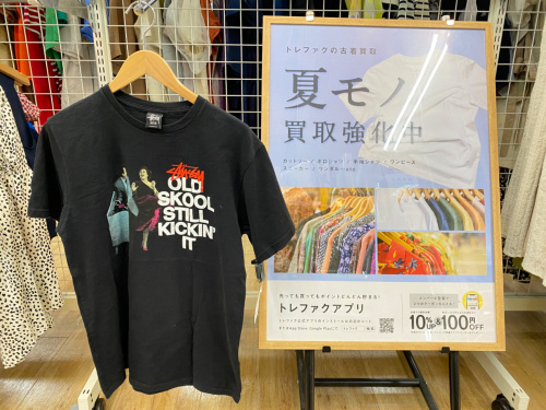 トレファクブログ画像2