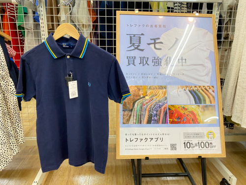 トレファクブログ画像4