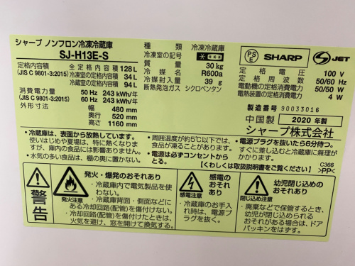 トレファクブログ画像4