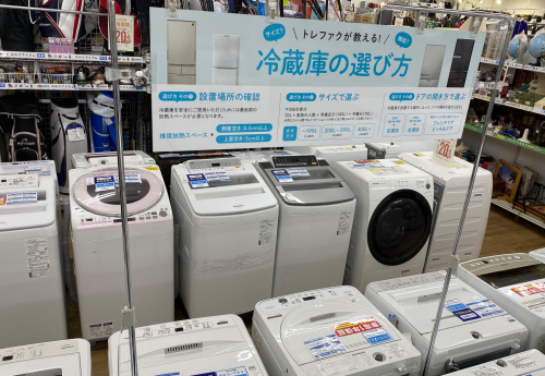 トレファクブログ画像1