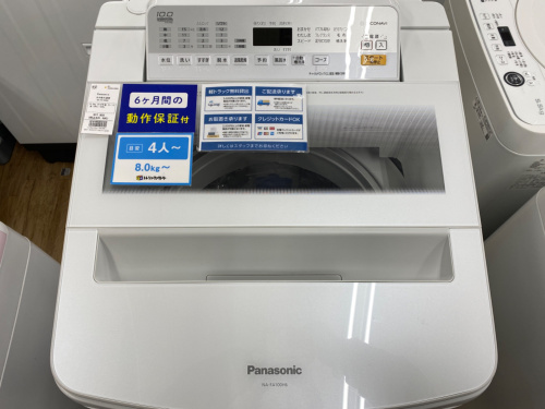 トレファクブログ画像2