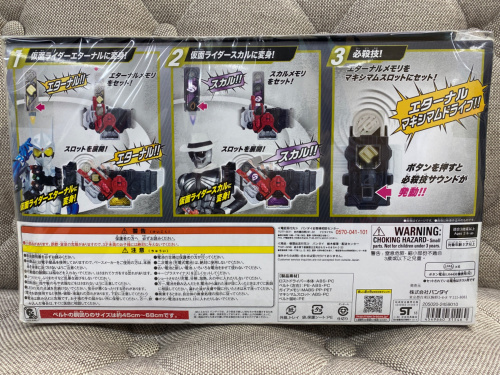 トレファクブログ画像3