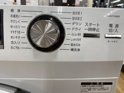 トレファクブログ画像4