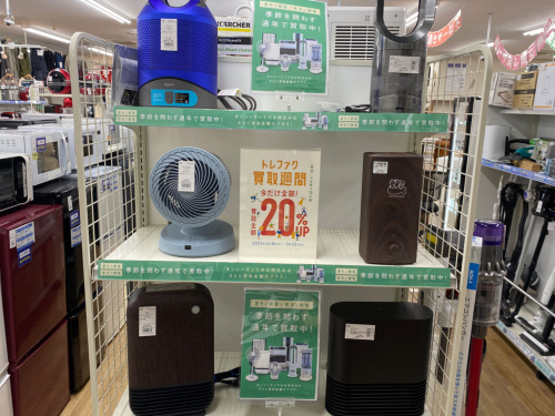 トレファクブログ画像6