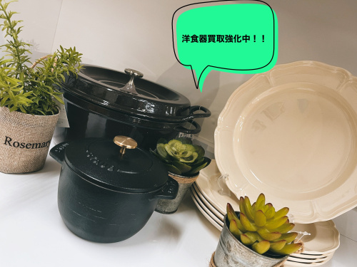 トレファクブログ画像1