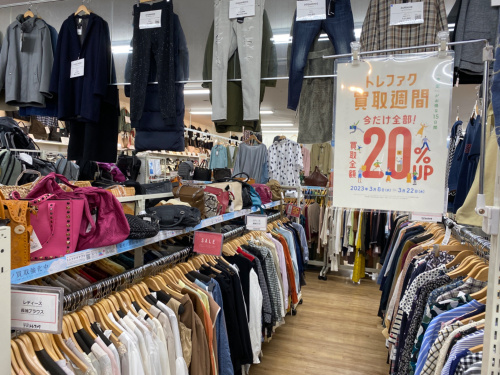 トレファクブログ画像6