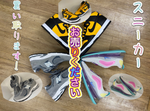 トレファクブログ画像1