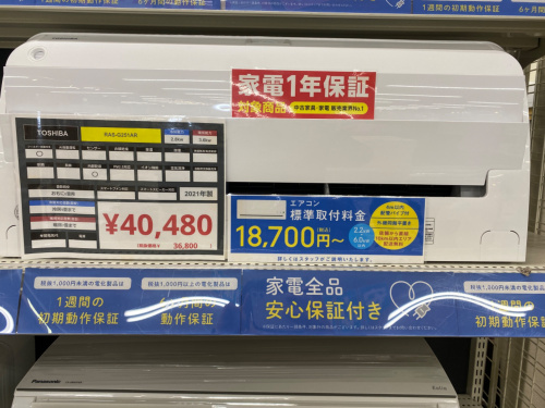 トレファクブログ画像1