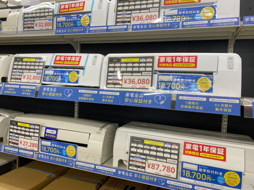 トレファクブログ画像2