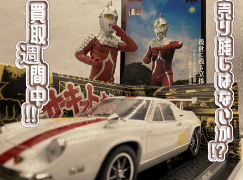 トレファクブログ画像1