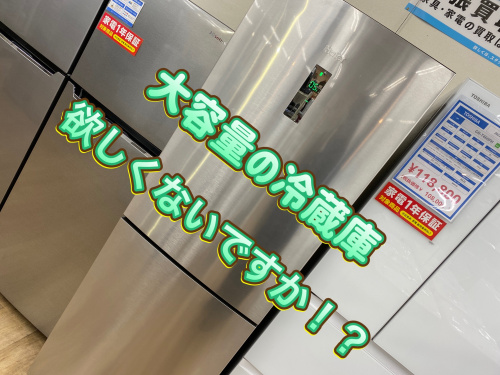 トレファクブログ画像1
