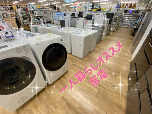 トレファクブログ画像1