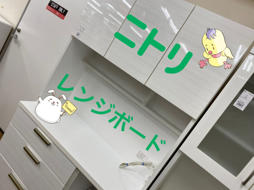 トレファクブログ画像1
