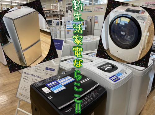 トレファクブログ画像1