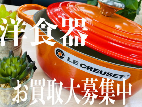 トレファクブログ画像1