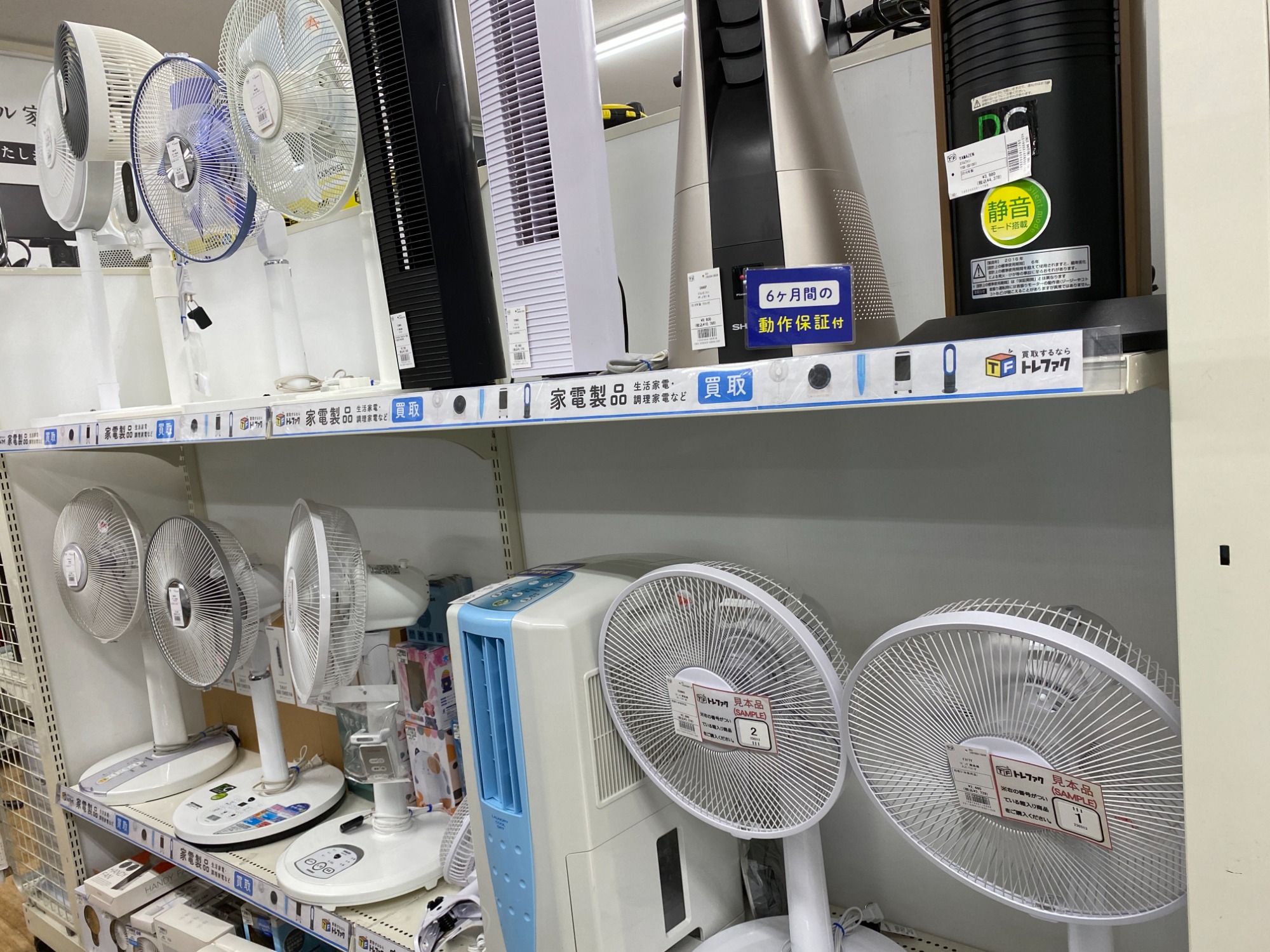 エアコン多数展開中！!｜2023年03月30日｜リサイクルショップ