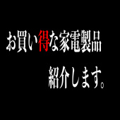 トレファク東大阪店ブログ