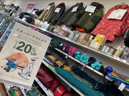 トレファクブログ画像1