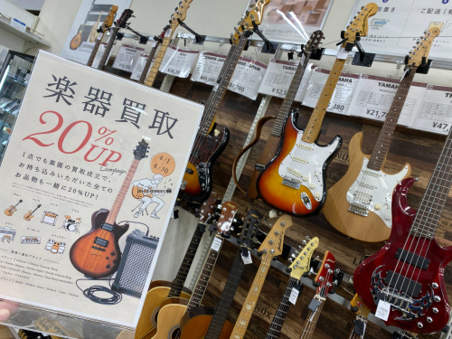 トレファクブログ画像2