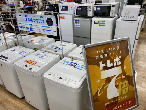 トレファクブログ画像5