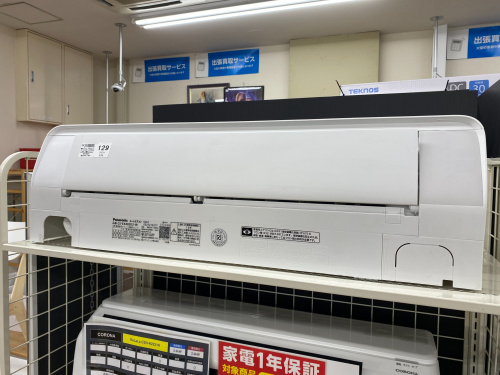 トレファクブログ画像2